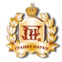 Логотип Олимпиада школьников "Гранит науки"