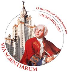 Логотип Олимпиада школьников "Ломоносов"