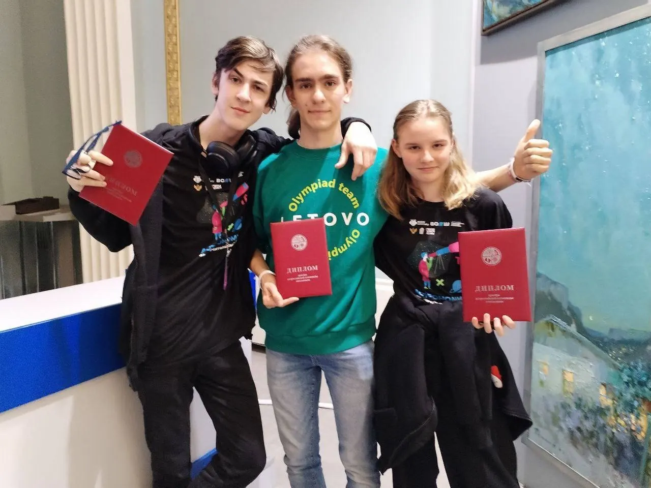 Ученики с дипломами заключительного этапа